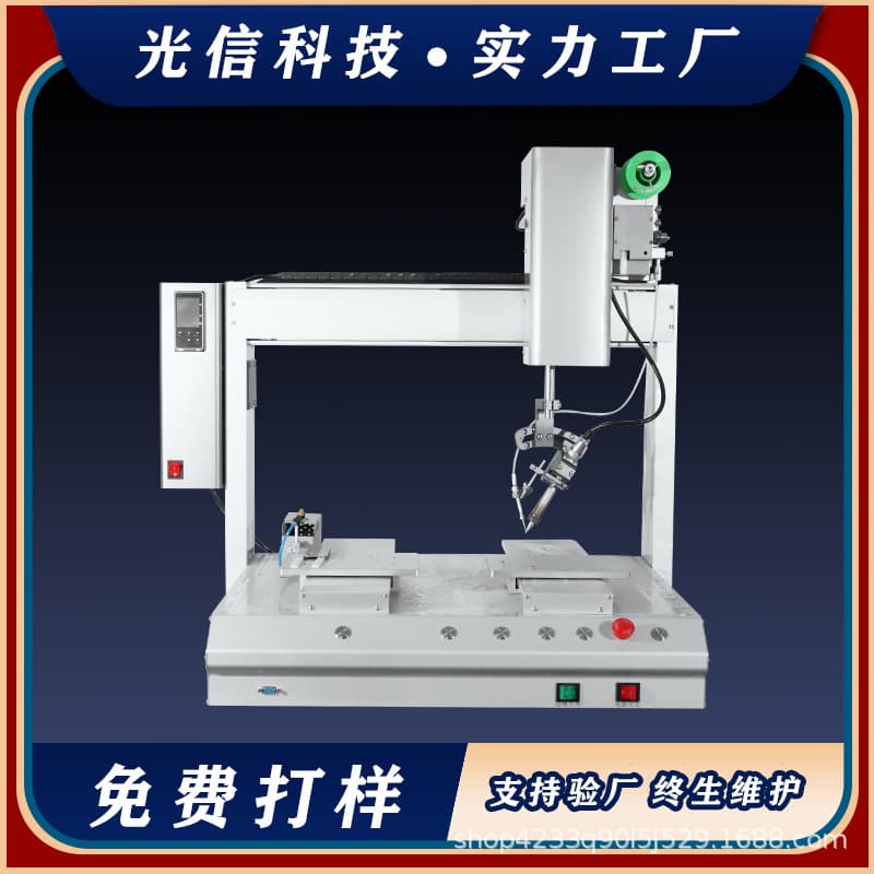 Automatic Soldering Machine PCB Board Tin Spot Welding Drag Welding Lamp Beads 3C Automatic Soldering Machine Professional Manufacturer