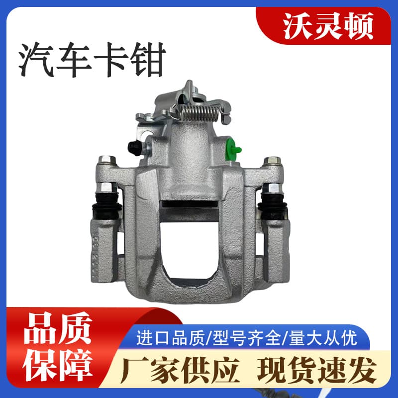 Caliper Brake Pump Car Brake Rear Brake Pump Front Brake Pump Brake Caliper Front and Rear Caliper