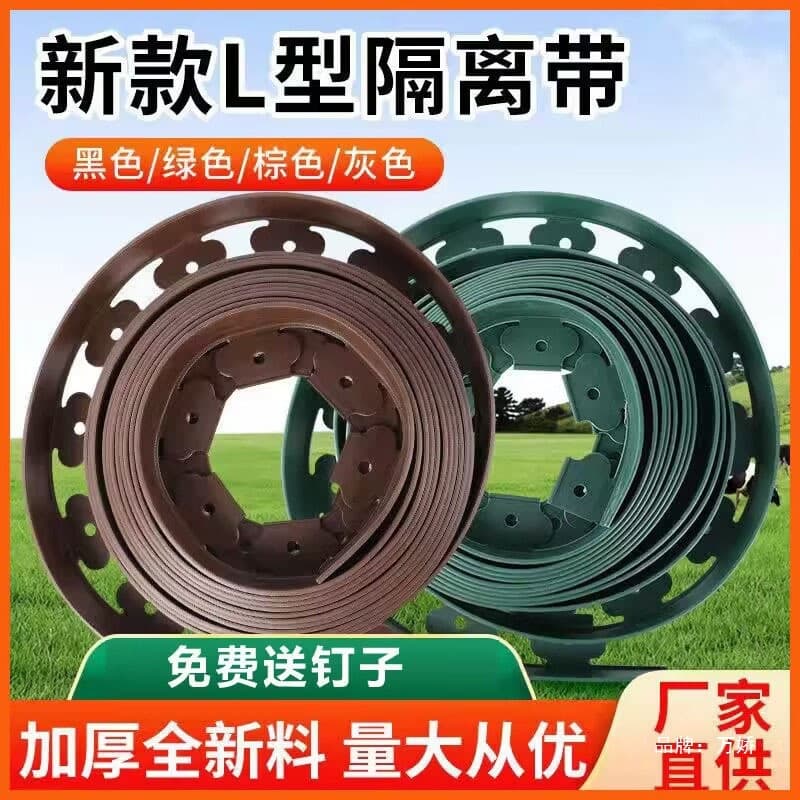L-shaped grass and stone edging for garden landscaping: thickened root barrier, yard garden retaining board, and lawn separation strip.