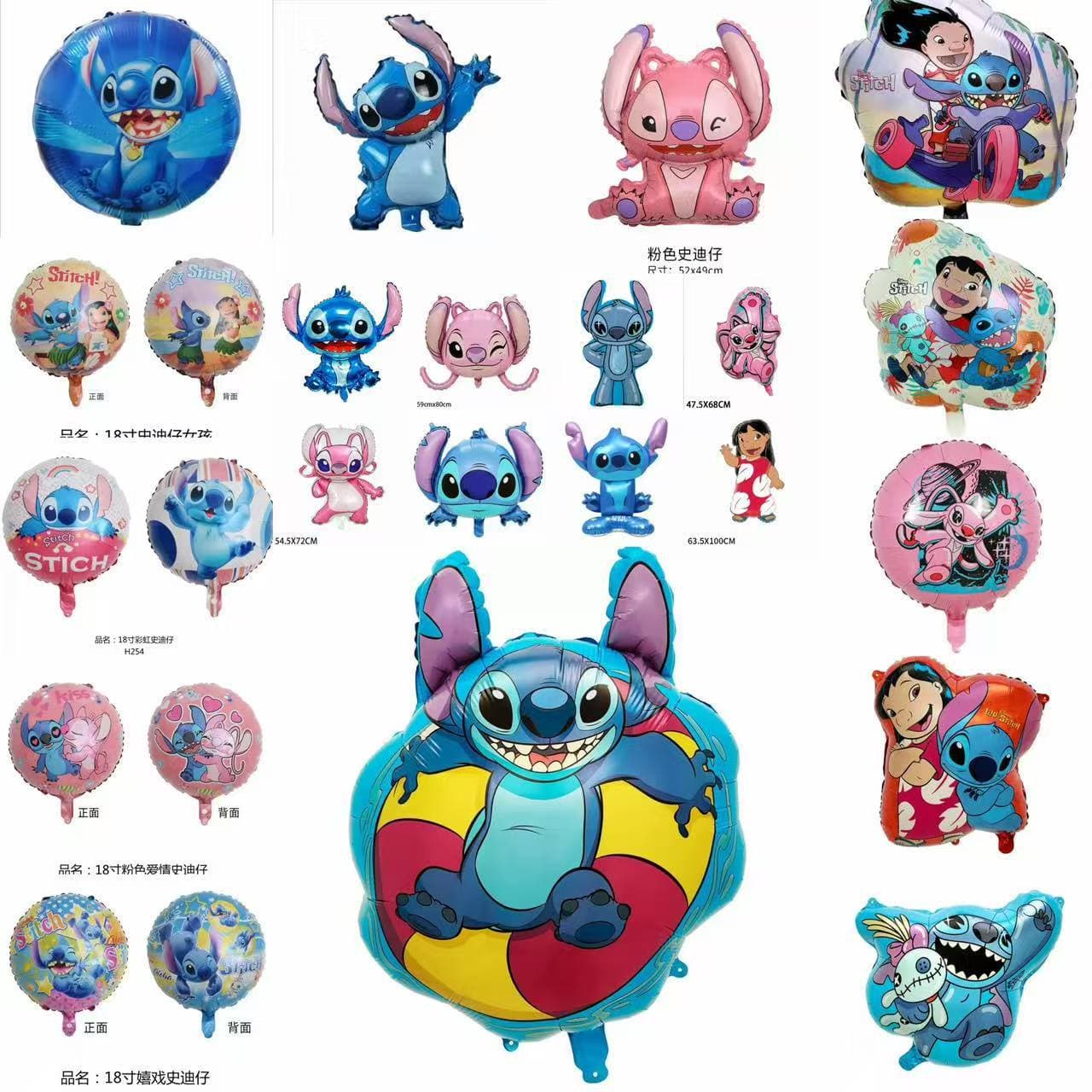 Cartoon Lilo and Stitch Angel Aluminum Film Balloon Children's Theme Holiday Birthday Party Decoration Arrangement