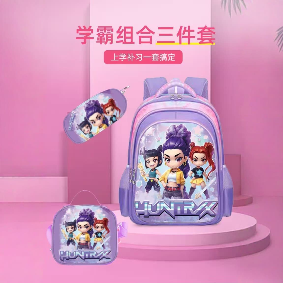 Wholesale 3D Elementary School Student Three-Piece Trolley Backpack Set, Cartoon Boys and Girls Demon Hunter Girl Squad Cute Kids Backpack.