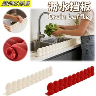 Home Kitchen Silicone Sink Water Splash Guard Easy Clean Kitchen Bathroom Waterproof Sink Edge Counter Splash Guard Strip