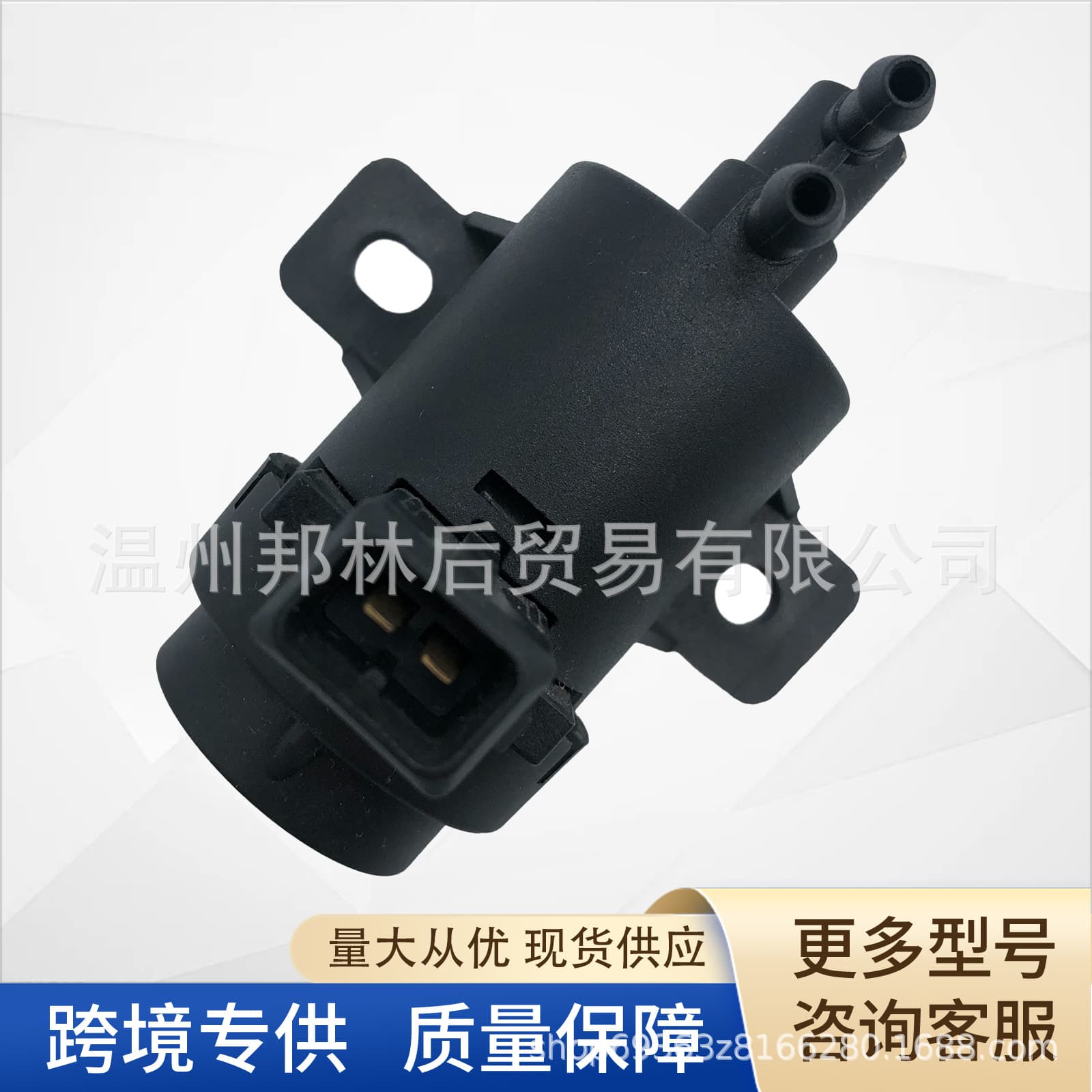 7700109099 Turbocharger Solenoid Valve 14956-00Qaa Is Suitable for Nissan Opel Renault Clio Mk