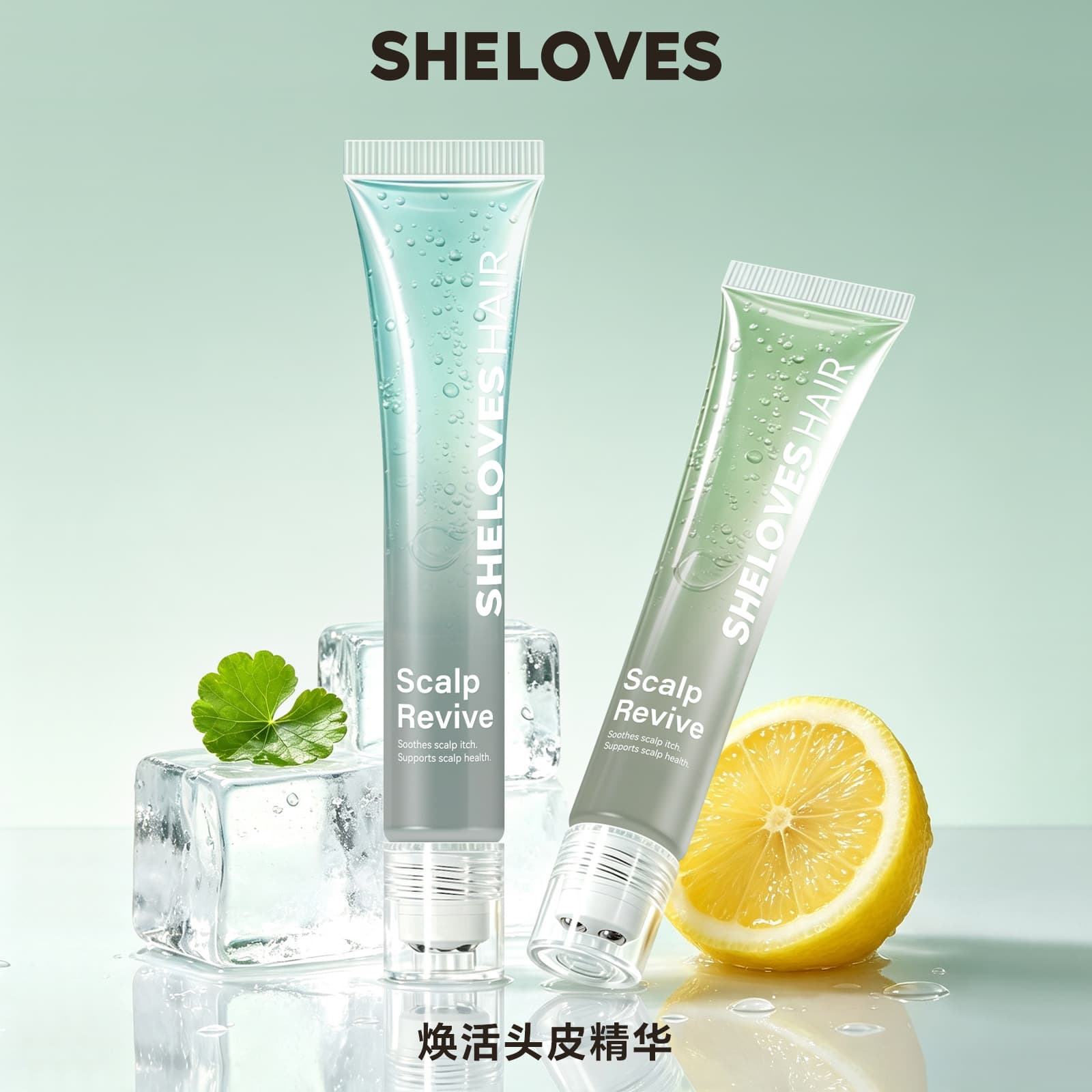 Cross-border exclusive supply of sheloves cooling scalp essence roll-on gentle scalp care nutrient solution
