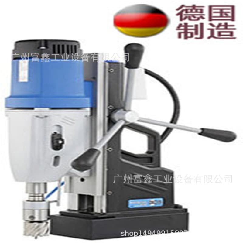 German BDS Baide Traffic Rail Industrial Grade Hole-opening Magnetic Drill: MAB 925 (Rail Drill)
