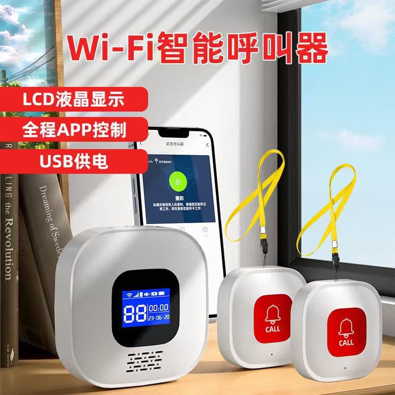Tuya WiFi Alarm Smart Elderly Care SOS Wireless Call Button for Seniors Living Alone Factory Direct