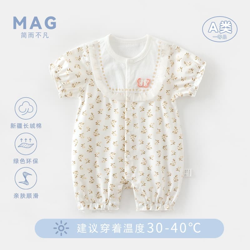 Cool Newborn Baby Romper for Girls, Ice Oxygen Cotton Baby Outfit, Baby Bodysuit for Going Out