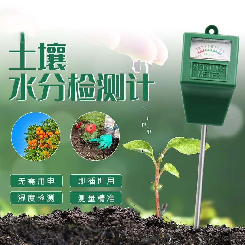 Soil Tester Instrument For Various Soil Tests Suitable For Agricultural Research Environmental Monitoring