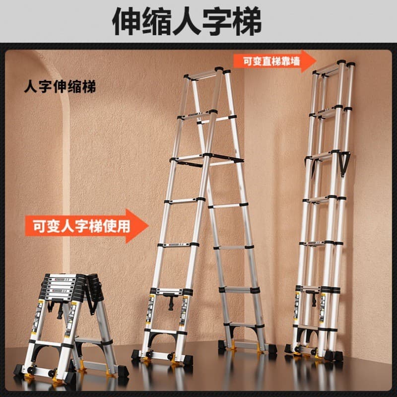 Extendable Aluminum Alloy Multi-functional Portable A-frame Ladder, Bamboo-style Foldable Ascending Ladder, Household Stair Ladder