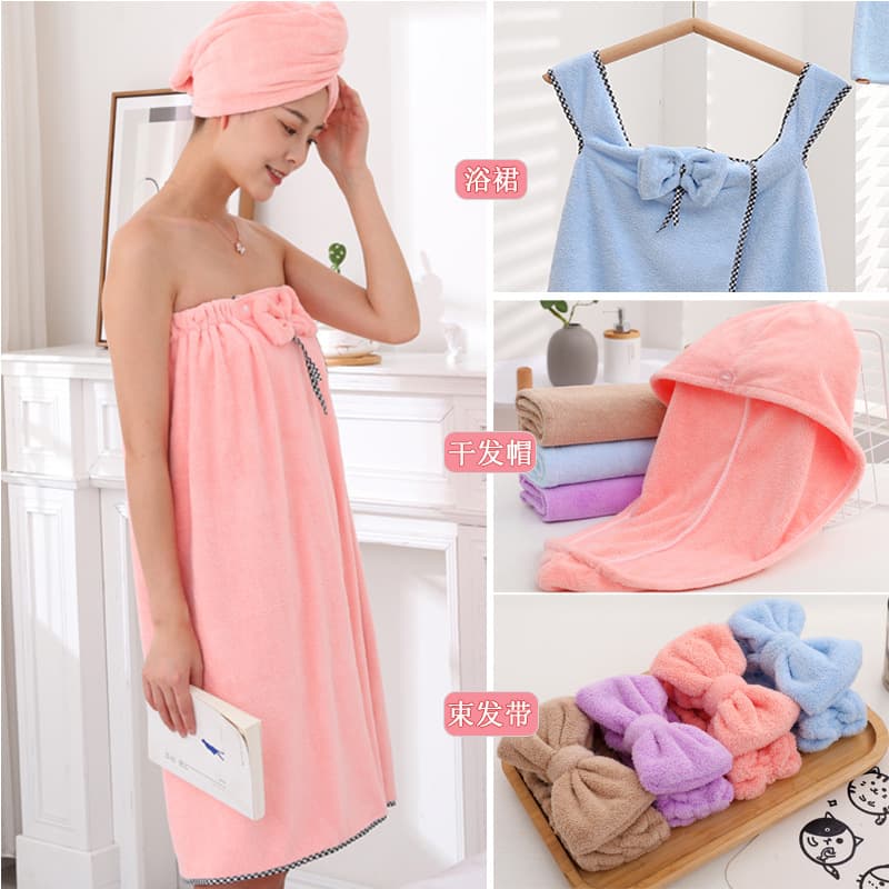Bath Dress, Shower Cap, and Headband Three-Piece Set, Coral Fleece Wearable Versatile Absorbent Large Towel Wrap, Manufacturer Wholesale