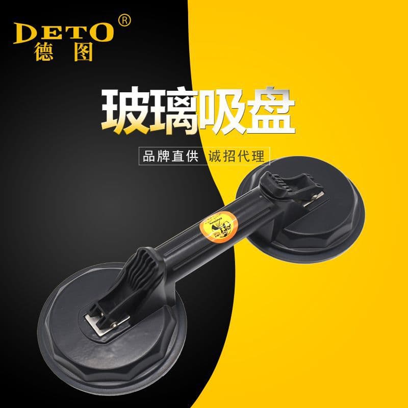 Factory direct sales of aluminum alloy two-claw glass suction cups for handling smooth items such as ceramic tiles, glass, marble, and curtain walls.