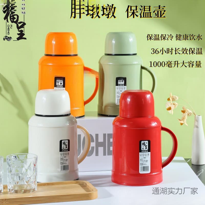 Fucheng Thermos, Household Large Capacity Portable Insulated Bottle for Hot and Cold, White Orange Green Glass