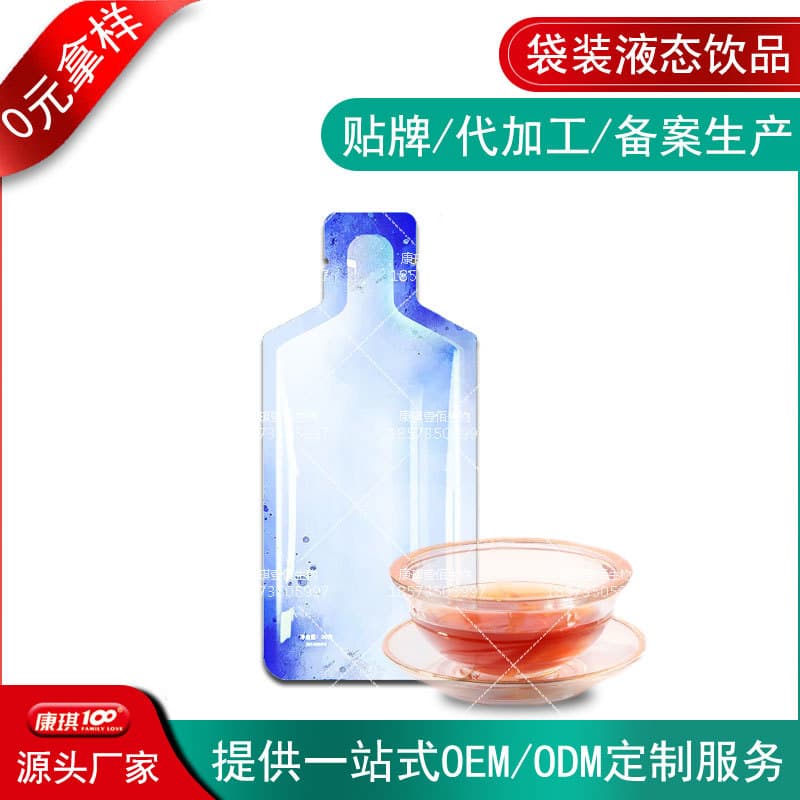 Production and Processing of Collagen GABA Oral Liquid, OEM/Private Label Customization of Gamma-Aminobutyric Acid Plant Beverages