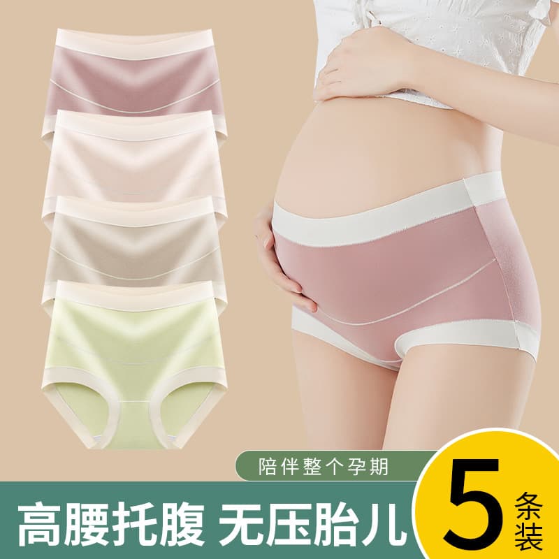 Modal High-Waist Maternity Underwear Pure Cotton Antibacterial Belly Support Large Size Early to Late Pregnancy Postpartum Special Women