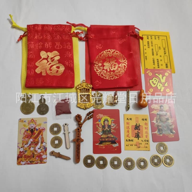 2026 Tai Sui Pouch Accessories Universal Card, Gourd Fortune Bag, Empty Bag Card, Copper Coins, Five Emperor Coins