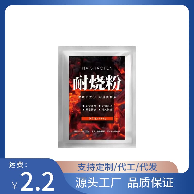 Strong Durable Powder Wood Coal, Long-Lasting Fast-Ignite for Home Heating, Outdoor Fire, and Kindling Aid