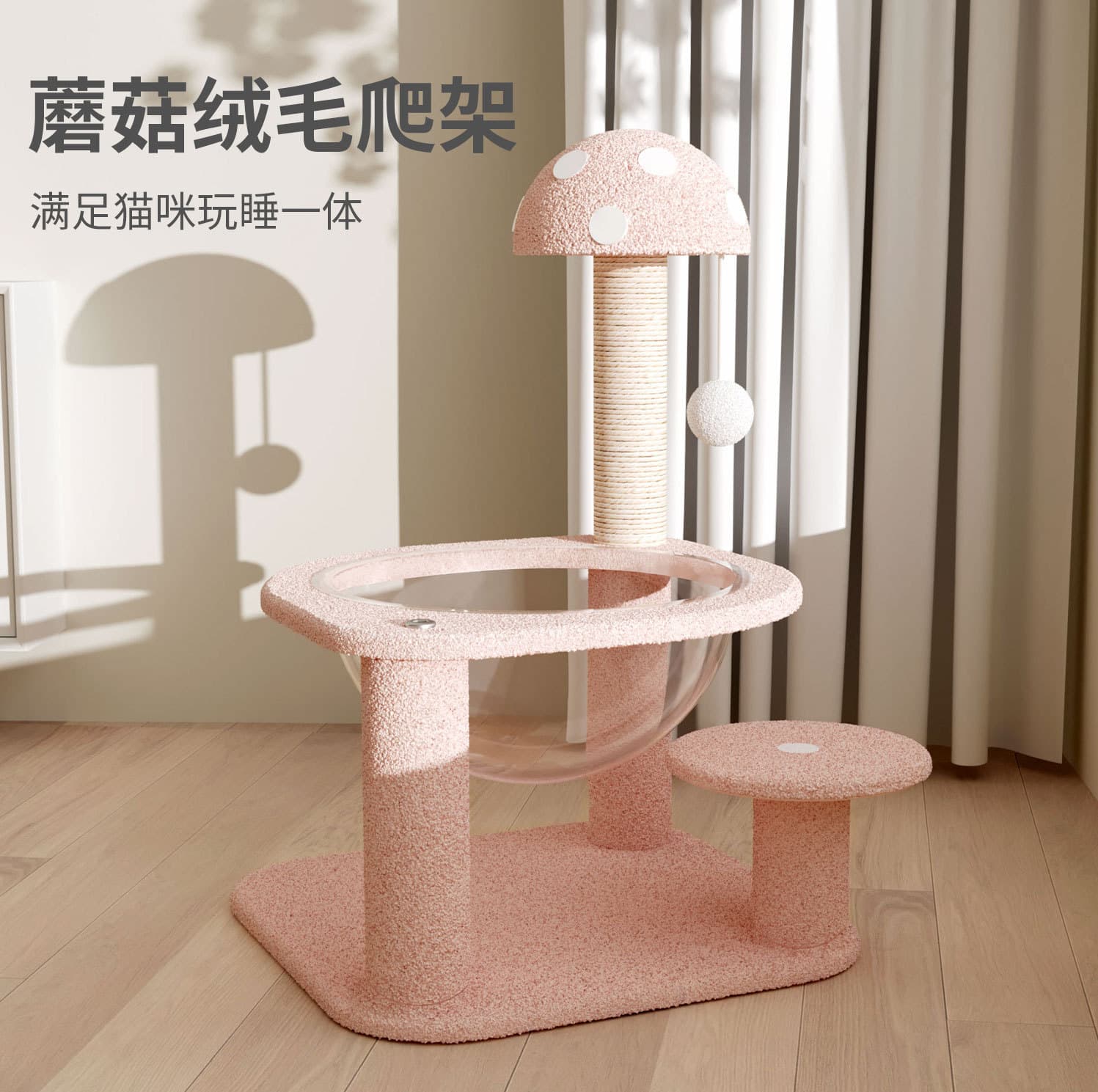 Cat Tree with Scratching Post and Cat Bed, Small Space-Saving Cat Tower with Scratching Board, Cat Toy and Claw Board