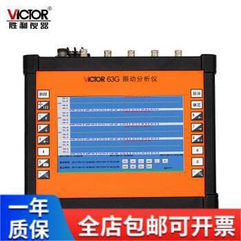 VICTOR VC63G/VC63H Dynamic Balancing Vibration Analyzer: Speed Testing 6-80,000 RPM