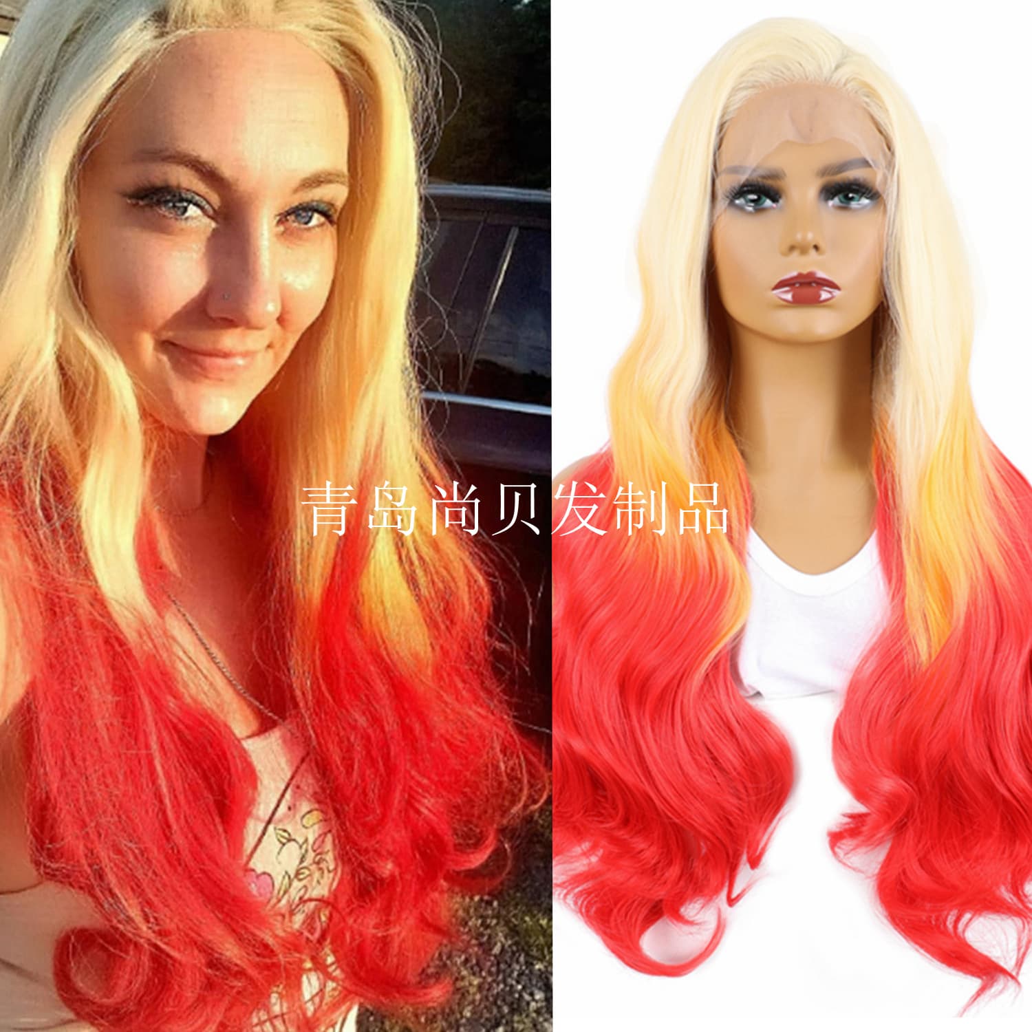 European and American Blonde to Yellow-Red Gradient Natural Long Curly Wig with Lace Front, Synthetic Hair, Drop Shipping