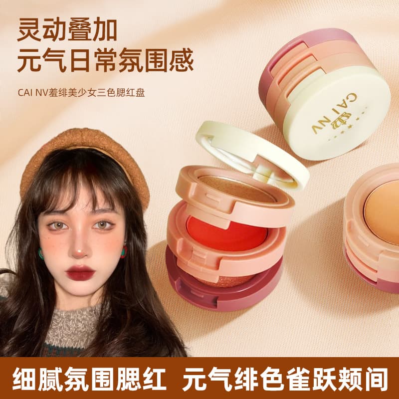 Three-color blush, contouring and highlighting all-in-one eyeshadow palette, milky apricot, milky pink, orange, multi-color combination comprehensive palette