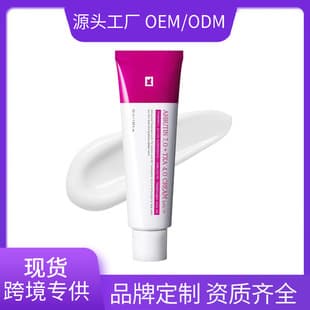 Cross-border Face Cream 7% ARBUTIN CREAM Brightens Skin Tone Fades Spots Niacinamide Arbutin Moisturizing Cream