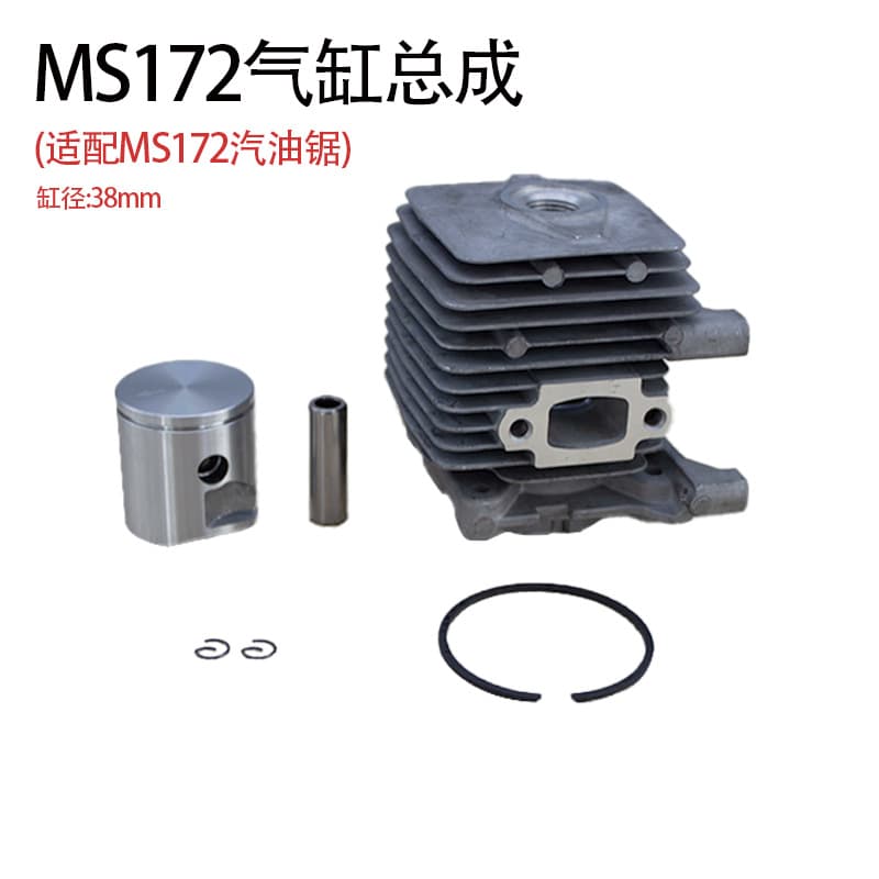 Compatible MS172 Chainsaw Cylinder Assembly Cylinder Sleeve Piston Full Set Factory Direct