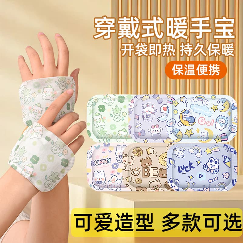 Winter Hand Warmers, Cute Warm Packs, Wearable Hand and Foot Warmers, Factory Direct Sales