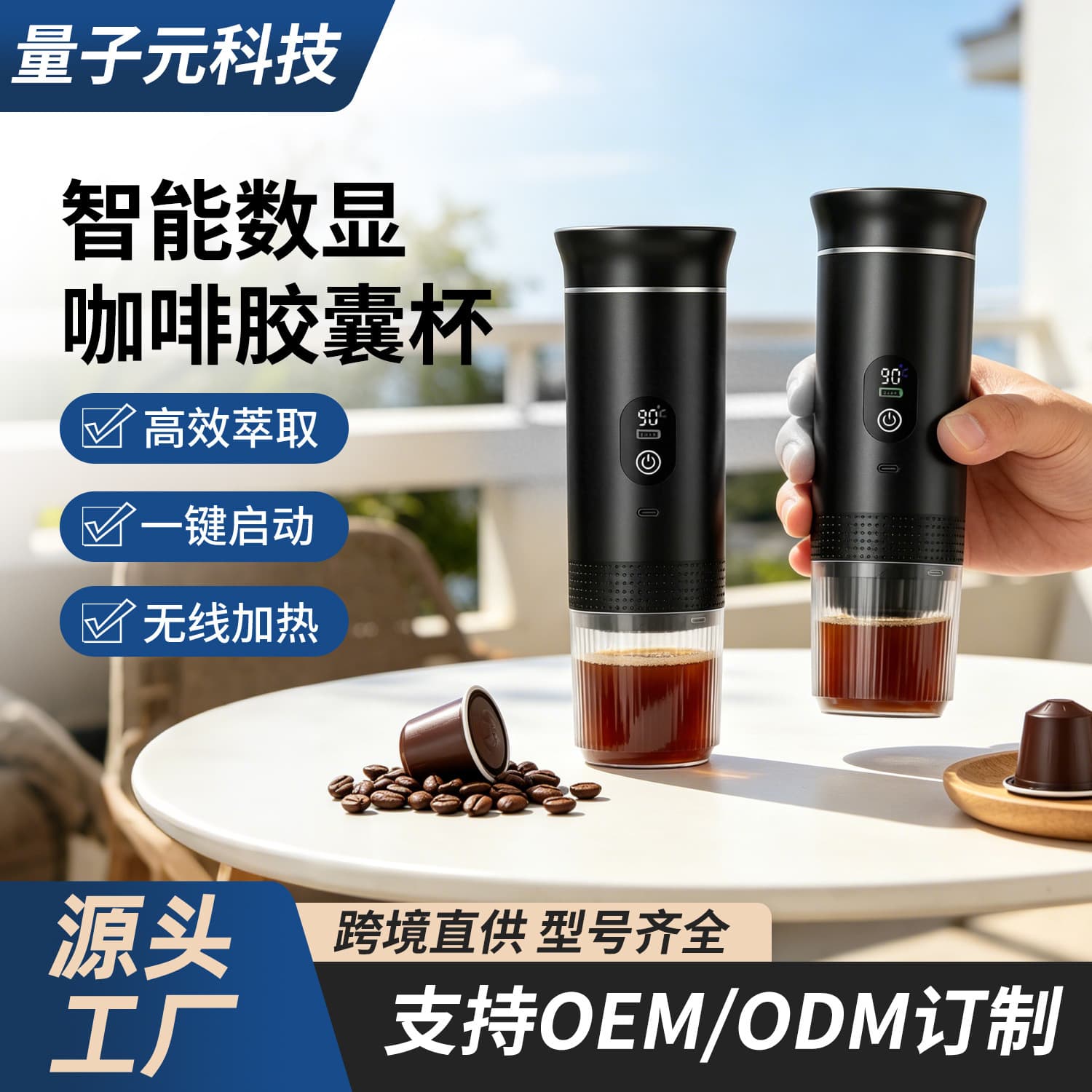 Portable Capsule Coffee Machine Home Outdoor Small Coffee Maker Heating Electric Italian Automatic Espresso Machine