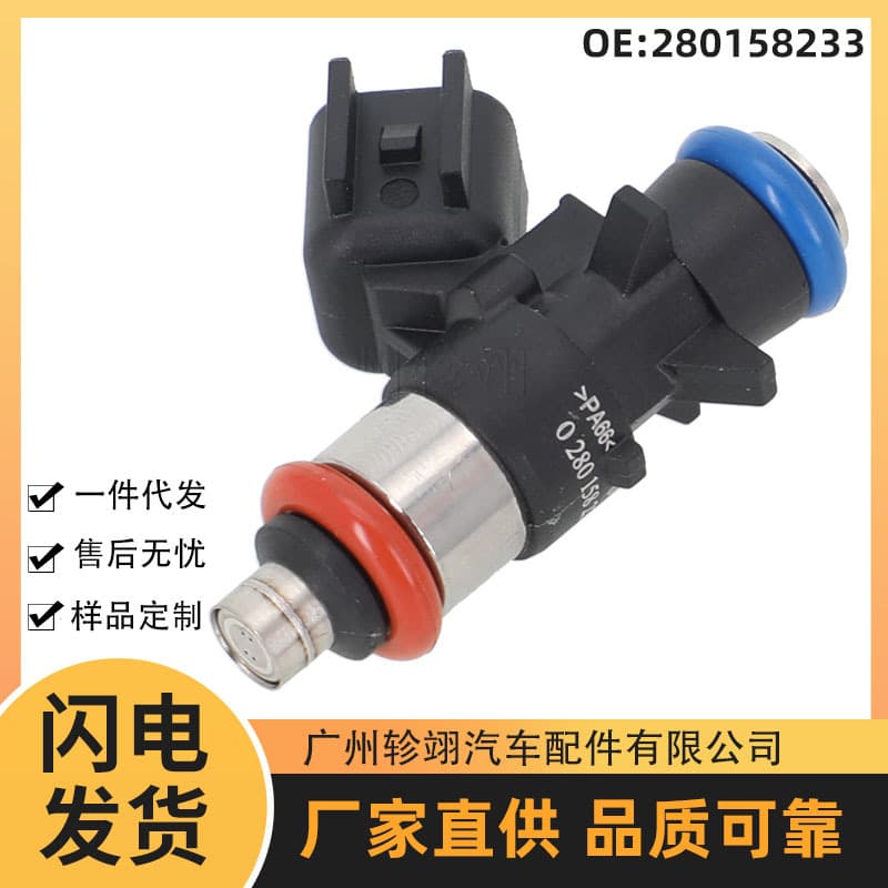 0280158233 Fuel Injector Nozzle for Dodge Chevrolet Car Parts Fuel Injector