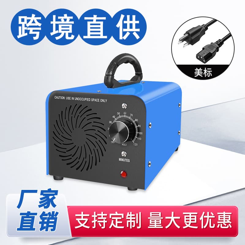 Ozone Generator US Standard Manufacturer Stock Wholesale Home Formaldehyde Removal Car Air Purification Disinfection Ozone Disinfection Machine