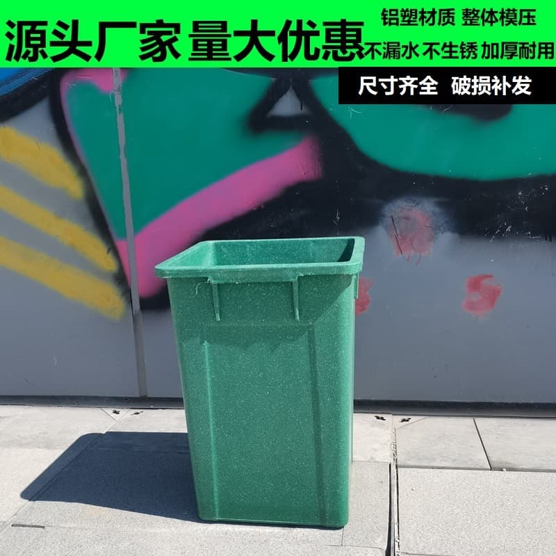 Ready Stock Aluminum-Plastic Trash Can Inner Bucket, Composite Trapezoidal Liner, Semi-Circular Plastic Waste Bin Inner Container