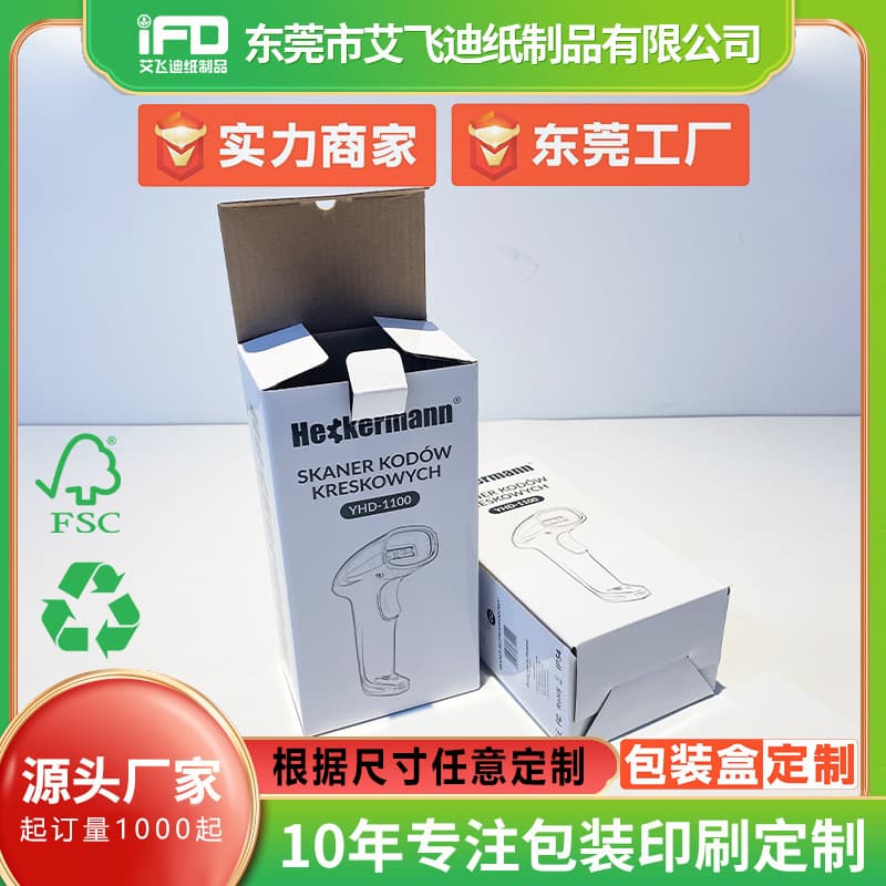 Custom cosmetic boxes, pharmaceutical packaging boxes, and electronic product paper boxes from the original manufacturer