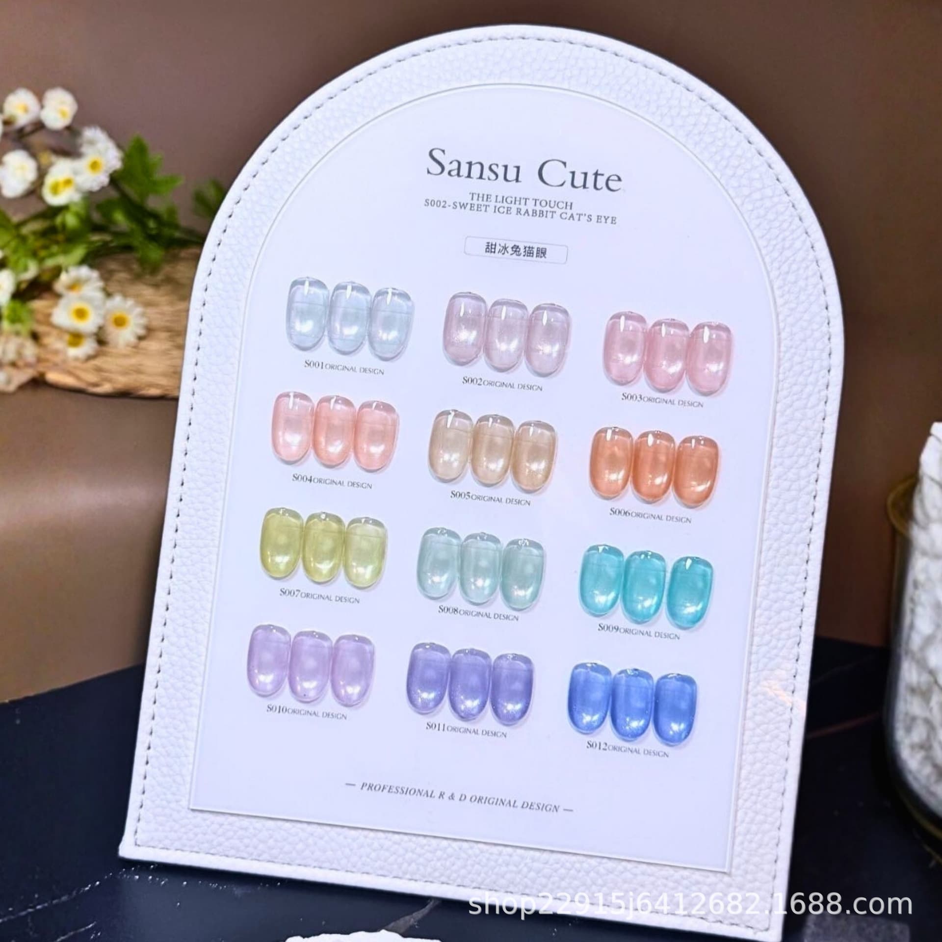 Sansu Sansui New Product 12 Colors Sweet Ice Rabbit Cat Eye Nail Polish Series Nail Polish Nail Salon Special Cat Eye Glue