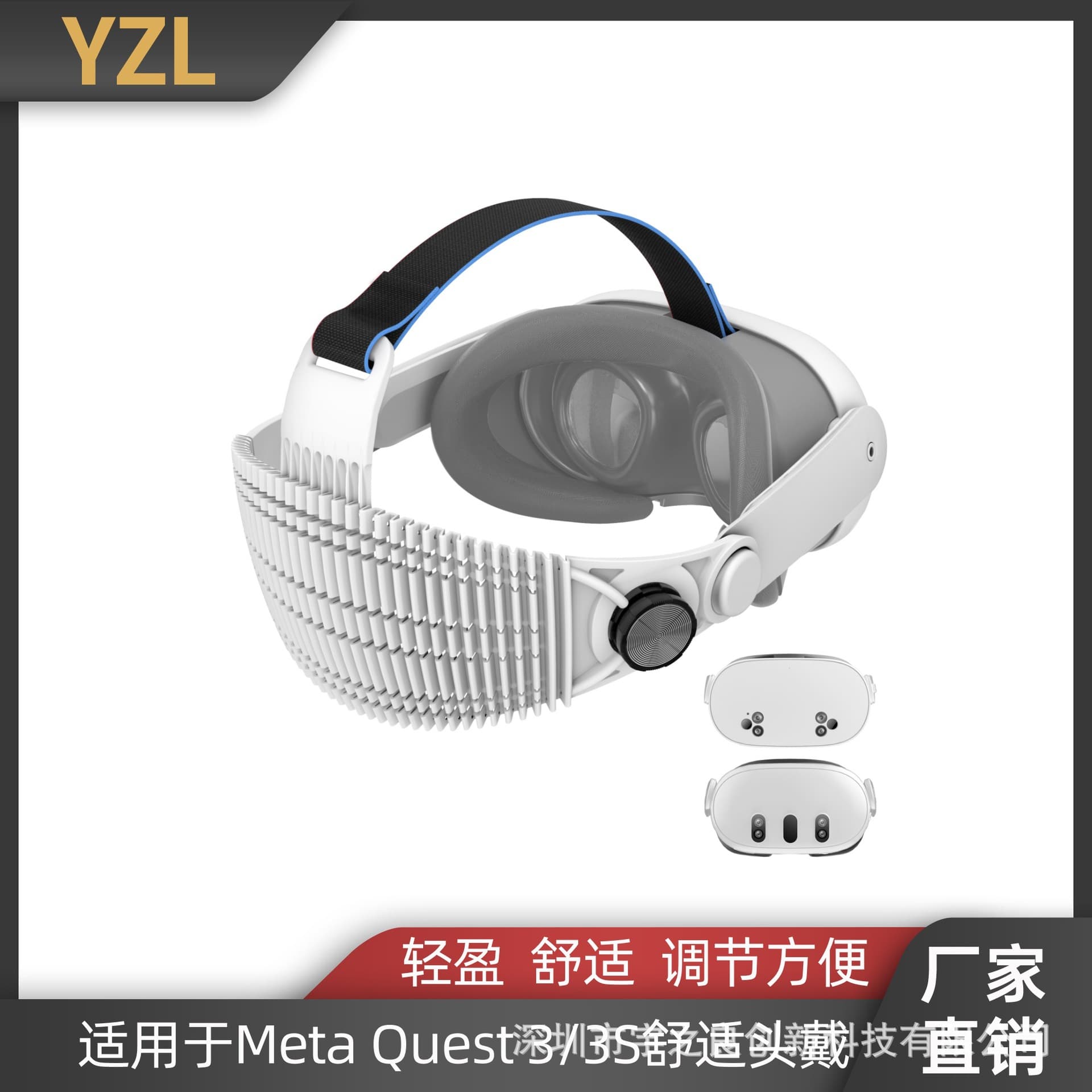 Adjustable Elite Head Strap for Meta Quest 3/3s, Breathable Design to Reduce Head Pressure, Compatible
