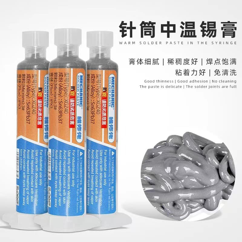 Original Hong Kong repairman solder paste XG-Z40 SMT solder paste BGA solder paste syringe solder paste tin mud