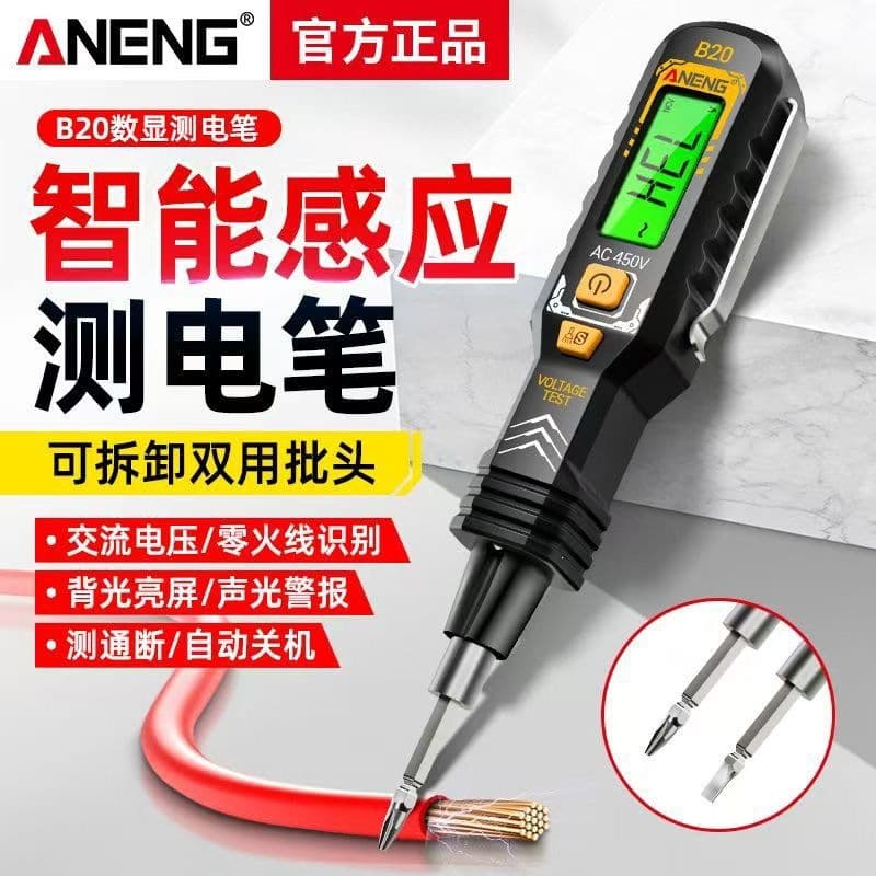 ANENG Smart Digital Voltage Tester Multifunctional Induction Screwdriver Accurate Breakpoint Detection Essential for Home Electricians