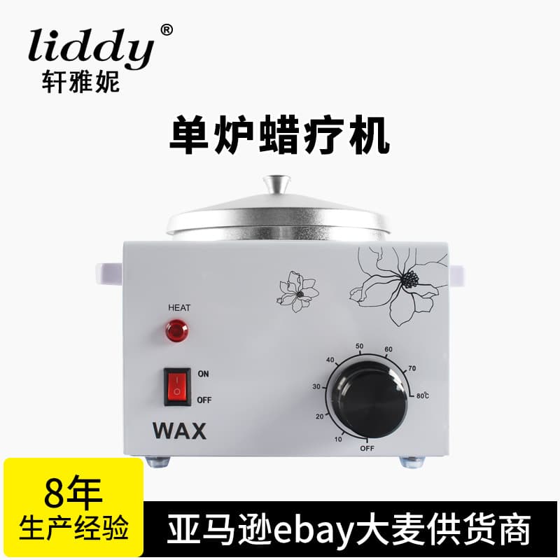 Liddy Cross-border Single Pot Hair Removal Wax Warmer with Adjustable Temperature for Paraffin Therapy