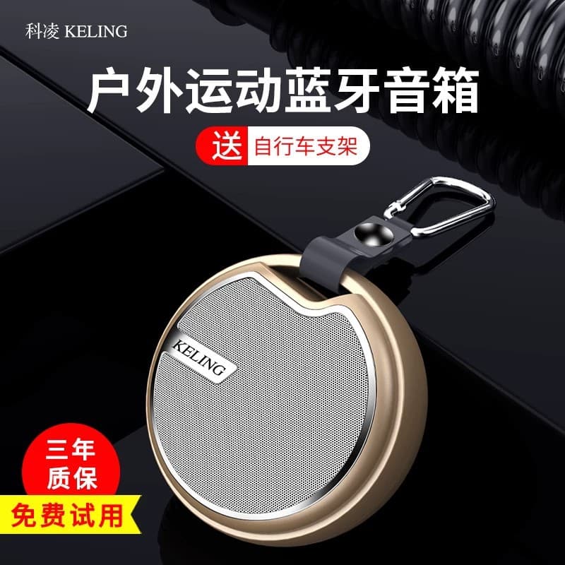 Keling A6 Wireless Bluetooth Speaker Outdoor Cycling Portable Extra Loud Bass Mini Plug-in Car Speaker