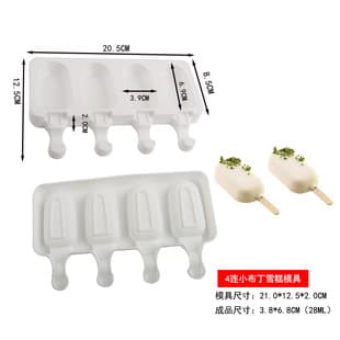 4-Cavity Ice Cream Mousse Silicone Mold DIY Pudding Popsicle Ice Cream Cake Baking Mold Fondant Popsicle Mold