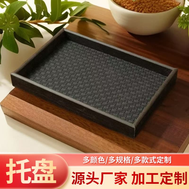 Vintage Retro Rectangular Desktop Jewelry Display Key Entryway Storage Box, Light Luxury Leather Tea Tray Tray for Home Use