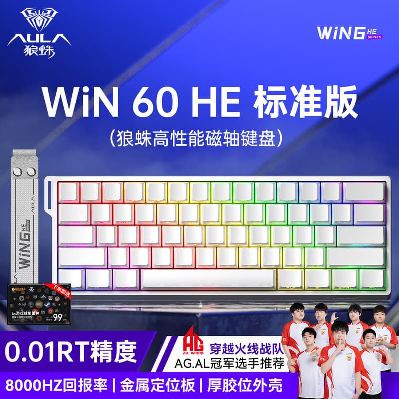 AULA WIN60 Magnetic Switch Keyboard Mechanical Wired for Desktop Laptop Office Esports Gaming Cross-border