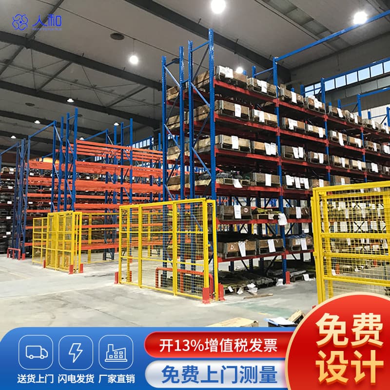 Custom Pallet-Style Industrial Racks - Reinforced High-Bay Shelving with Extreme Load Capacity