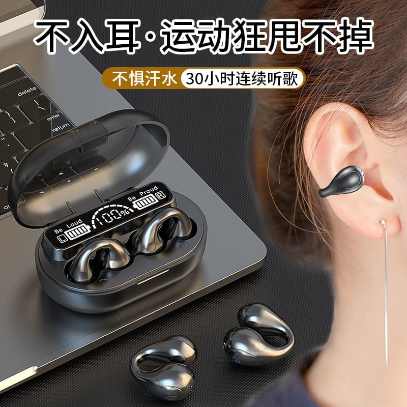 S16 Wireless Ear Clip Headphones Bluetooth Non-Ear Sports High Quality Bluetooth Headphones Running Long Battery Life Noise Reduction
