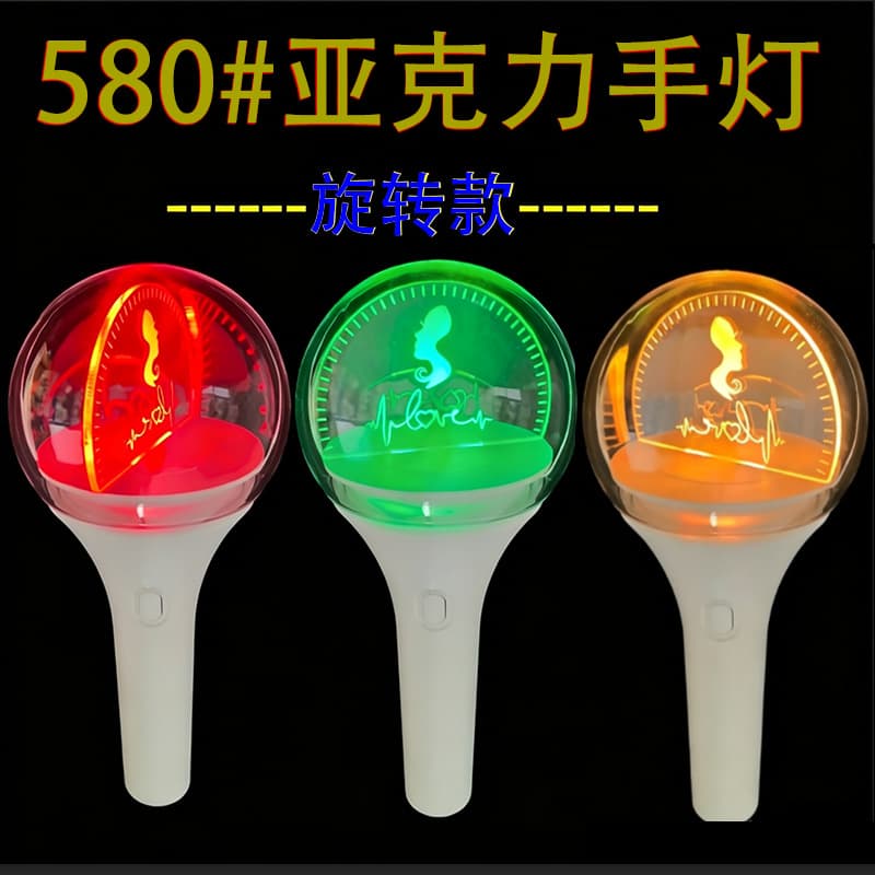 Concert LED Acrylic Rotating Remote Control Light Stick Ball Cheering Light Sign Fluorescent Stick Badge Bracelet Factory
