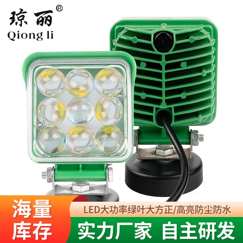 In Stock Direct Supply Work Light Qiongli 9LED 27W Lens Green Leaf Square Work Light Cross-border