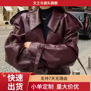 Cross-border Notch Lapel Belted Shiny PU Leather Jacket Short Cropped Oversized Retro Motorcycle Biker Coat for Women