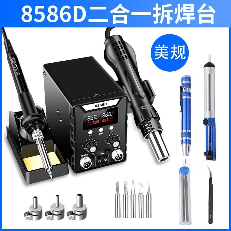 Cross-border 8586 2-in-1 Desoldering Station High Power Mobile Phone Repair Soldering Digital Temperature Controlled Hot Air Gun Soldering Station