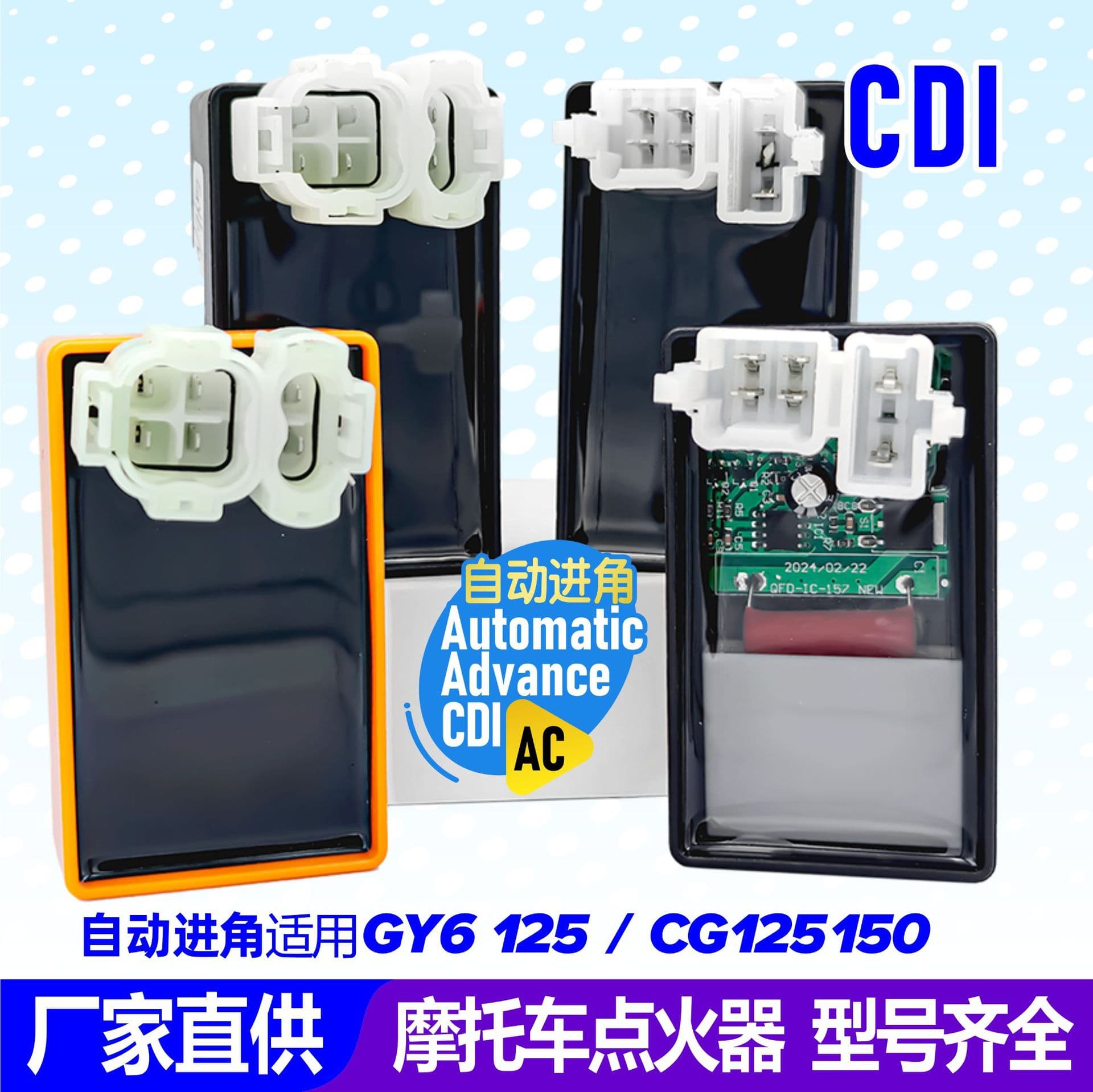 Compatible with Haomai DM200/GY6-125/CG125/150cc Auto Advance Motorcycle Ignition CDI High Performance