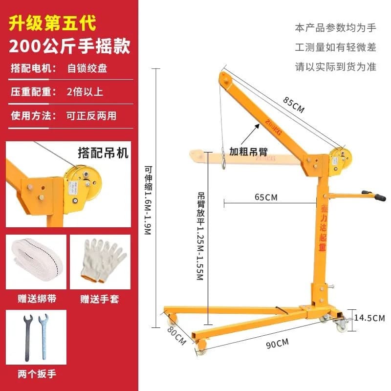 Portable Mini Crane Foldable Hand-crank Lifting Hoist Household Electric Vehicle Mounted Lifting Hoist Simple Mobile Crane