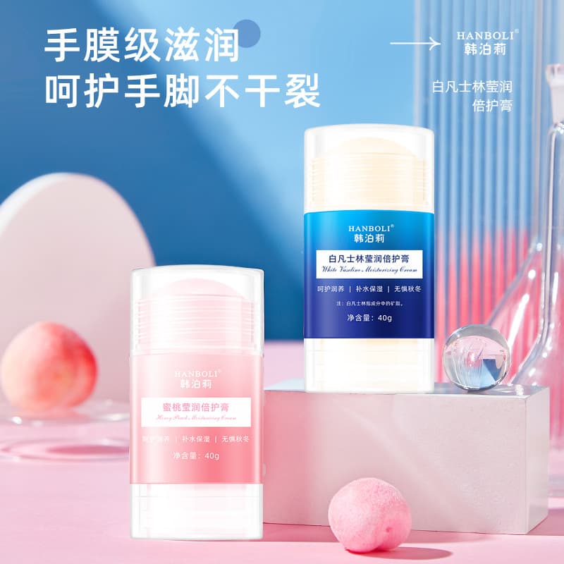 Autumn Winter Vaseline Intensive Care Crack Cream Foot Cream Hand Foot Anti-Dryness Special Care Stick Hand Foot Cream
